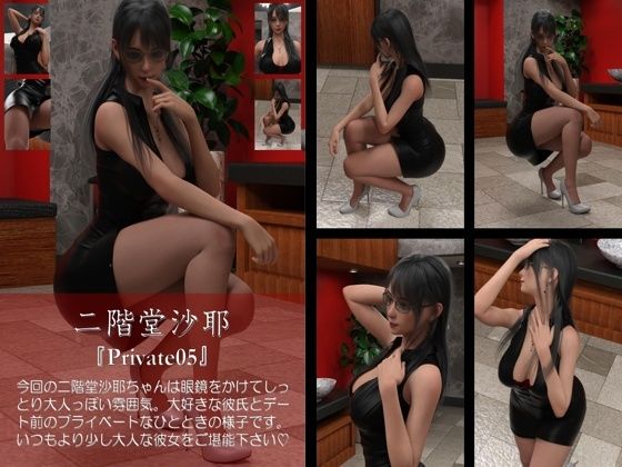 【chrl200】二階堂沙耶の着エロ写真集-Private-05c【Libido-Labo】