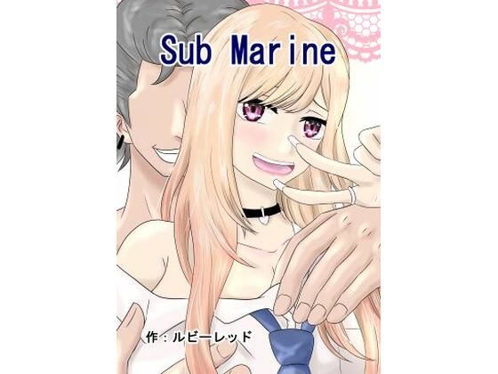 新Sub Marine【ルビーレッド】