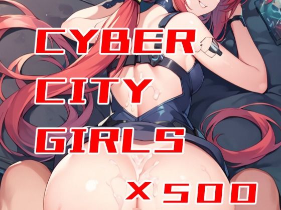 CyberCityGirls 〜ディストピア市民のためのアダルト画像集〜【CLOCKMARK】