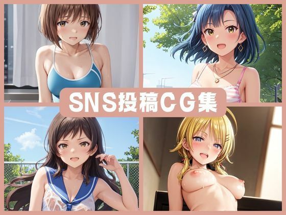 SNS投稿CG集【Peach屋】