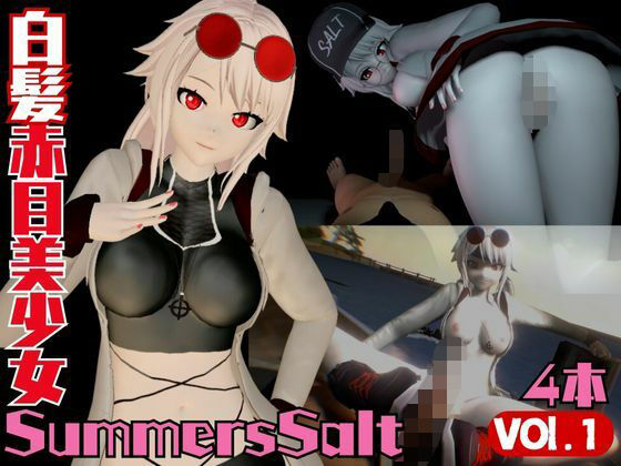 初登場！vtuber夏潮サマーソルトのビーチでイケイケパラダイス【総集編】Summerssalt.【異世界転生】